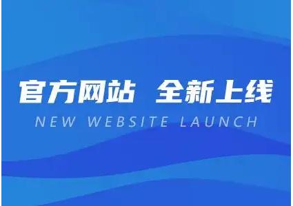 锐取国际香港有限公司网站全新上线