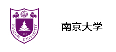 南京大学