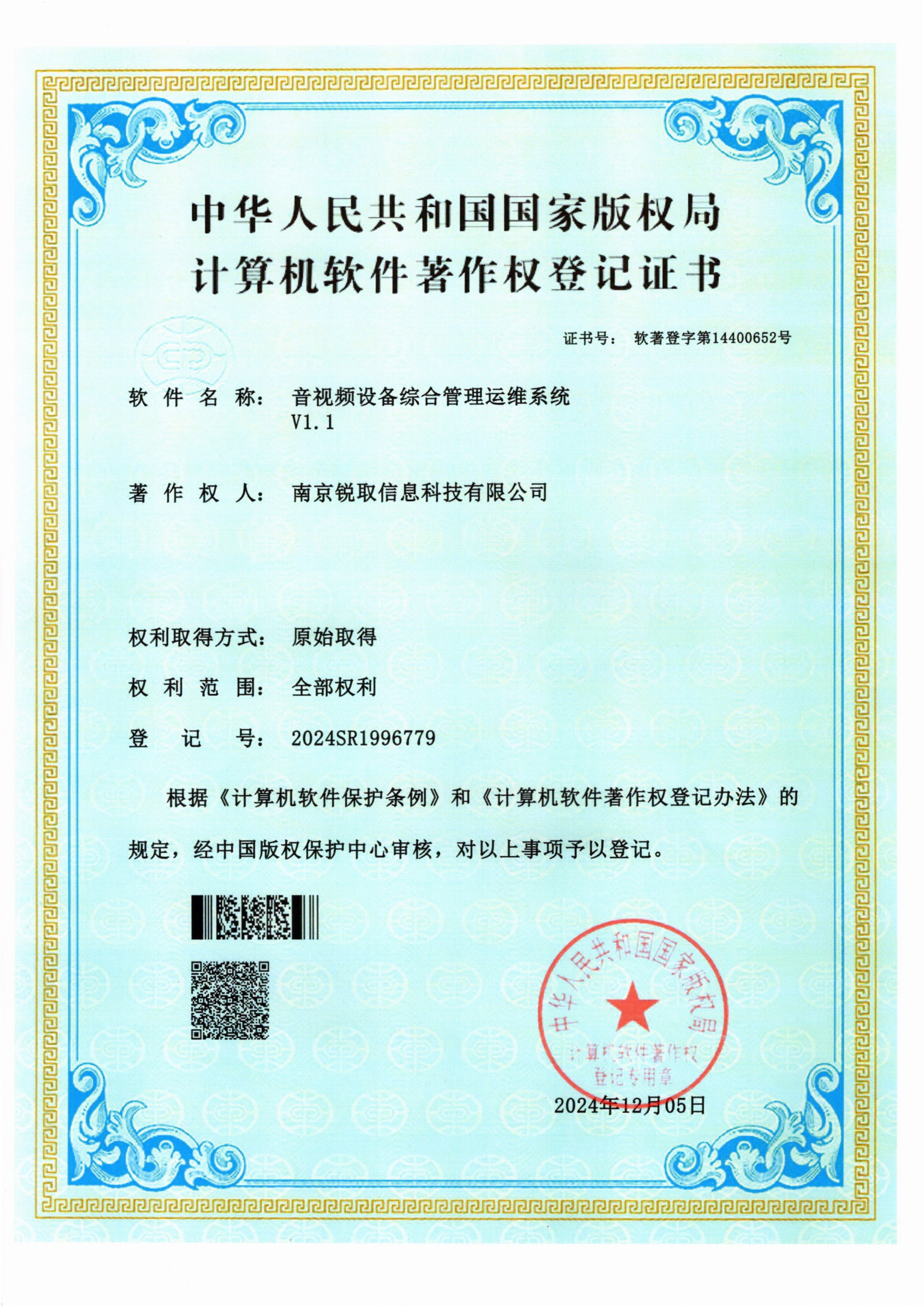 IP网络数字调音台