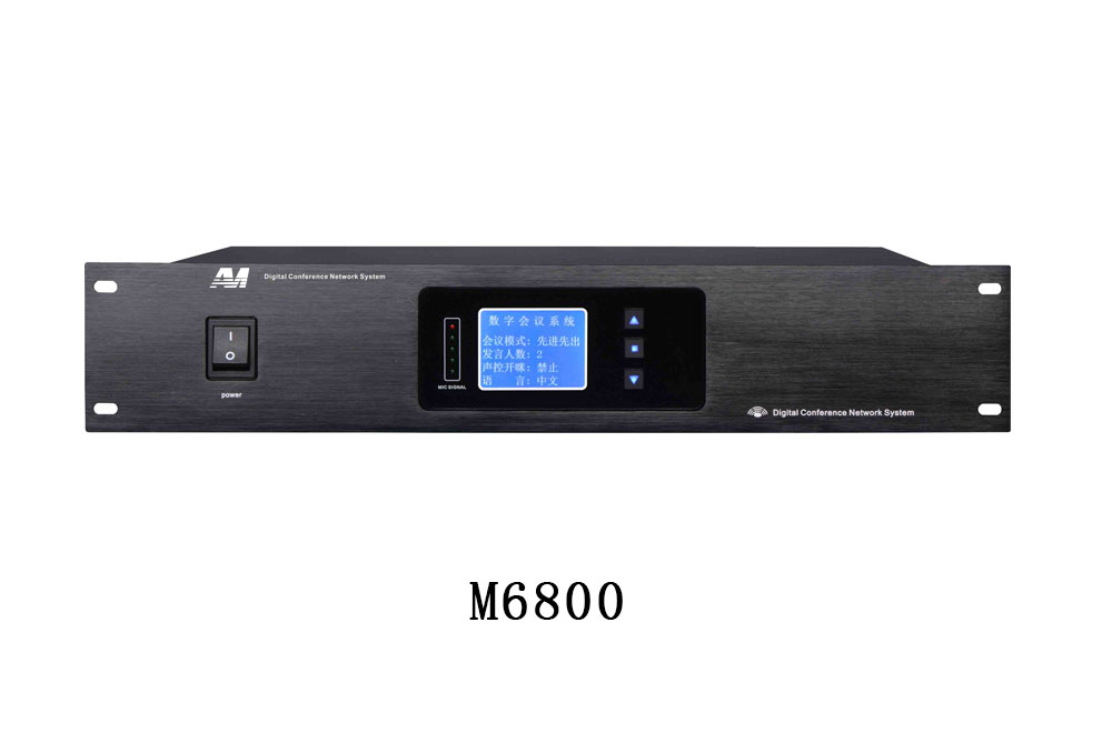 AVI数字会议讨论主机 AVI数字会议讨论主机