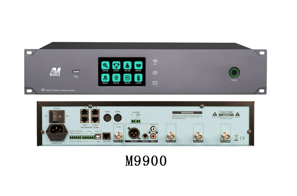 AVI 有线无线两用数字会议主机